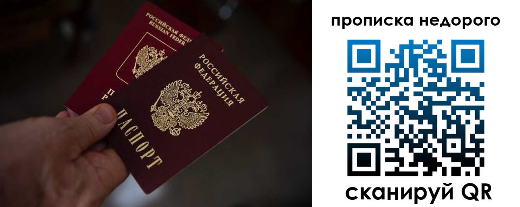 регистрация для дет. сада в Кинеле