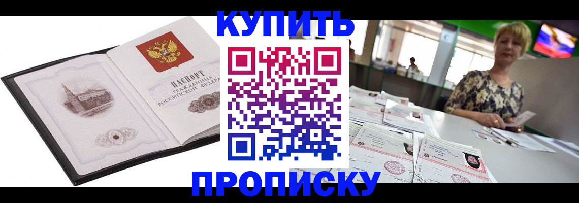 форма 3 в Кинеле